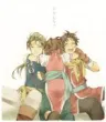 Fate